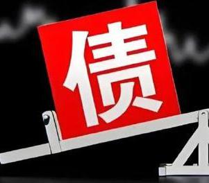 酒泉阿克塞网贷债务重组是怎么做的？