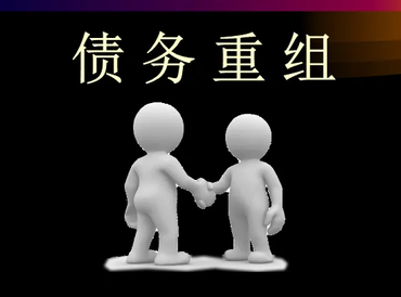 酒泉阿克塞债务堆积成山，该如何优化？