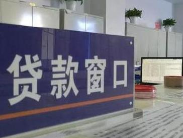 酒泉阿克塞停息挂账怎么办理？办理停息挂账的流程和注意事项有哪些？