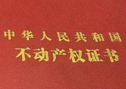 酒泉阿克塞房子抵押给银行贷款利率多少 ?