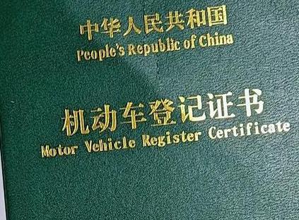 酒泉阿克塞车抵押贷款有没有风险？